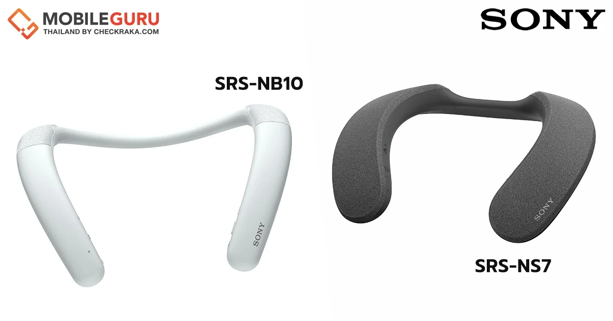 โซนี่ไทย เปิดตัว SRS-NB10 และ SRS-NS7 ผลิตภัณฑ์ลำโพงไร้สายแบบคล้องคอ 2 รุ่นใหม่ล่าสุด คล่องตัว ตอบโจทย์ทำงานและความบันเทิง