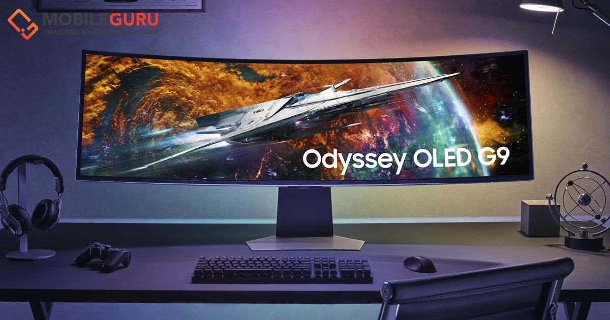 ซัมซุงปลุกเร้าความสนุกและความตื่นเต้นให้กับวงการเกมทั่วโลก เปิดตัว Odyssey OLED G9 บัดดี้เกมเมอร์คนใหม่