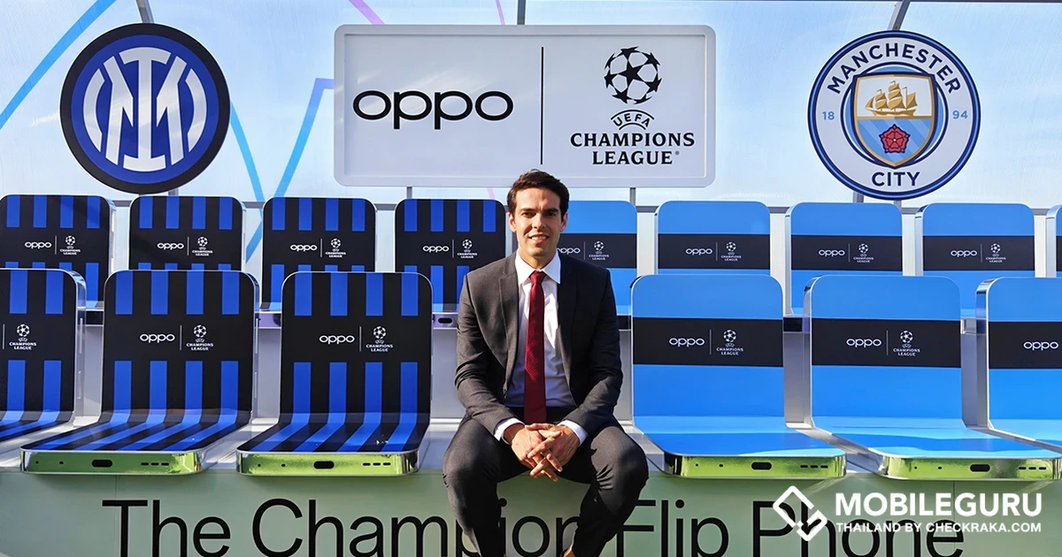 OPPO และแบรนด์แอมบาสเดอร์ระดับโลก Kaká สร้างแรงบันดาลใจ จุดประกายปาฏิหาริย์ด้วยที่สุดของประสบการณ์ ในนัดชิงชนะเลิศ UEFA Champions League ปี 2023