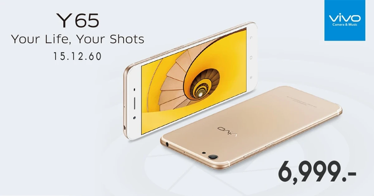 สมาร์ทโฟนรุ่นใหม่ หน้าจอ 5.5 นิ้ว กล้องความละเอียด 13MP