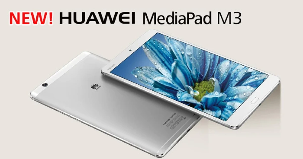 แท็บเล็ตหน้าจอ 2K ขนาด 8.4 นิ้ว ชิป Kirin 950