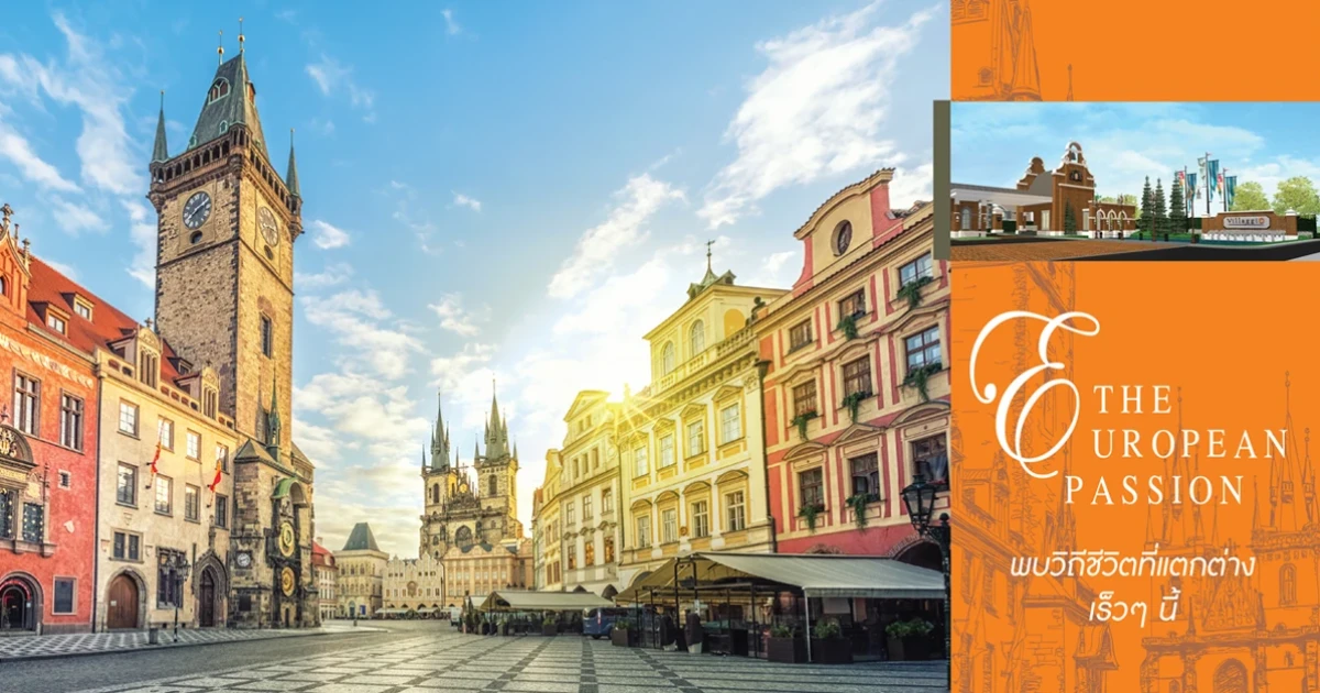 เตรียมพบโครงการใหม่ "วิลาจจิโอ รังสิต - คลอง 2" พร้อมเป็นเจ้าของบ้านเดี่ยว และบ้านคู่ (Duo Home) ราคา 3 - 6 ล้านบาท ลงทะเบียนรับสิทธิพิเศษ