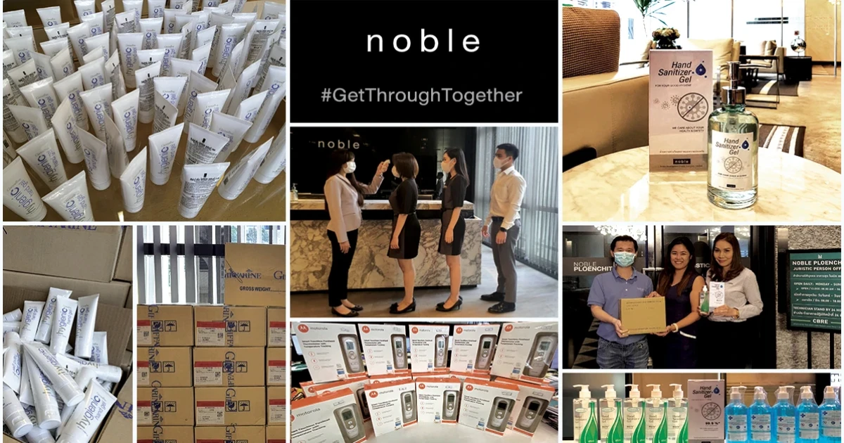 โนเบิลประกาศมาตรการป้องกันโควิด-19 ตอกย้ำความมั่นใจให้แก่ลูกบ้านและลูกค้าทุกโครงการ