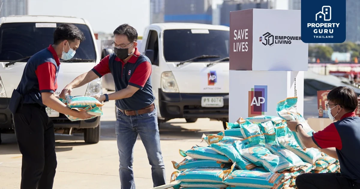 เอพี ไทยแลนด์ เดินหน้าแคมเปญ "เอพี เซฟชีวิต เซฟสังคม-SAVE LIVES PROTECT PEOPLE"