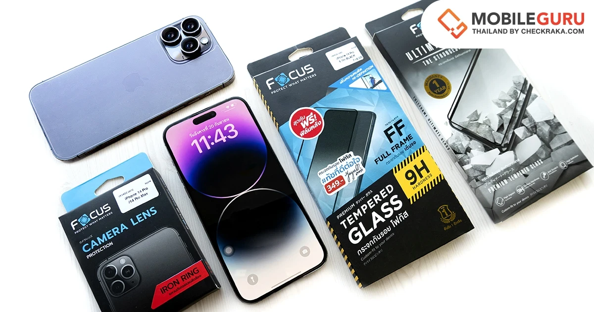 ฟิล์มโฟกัส เกาะกระแส iphone 14 ส่งแคมเปญ "ปกป้องครบรอบด้าน ปกป้องด้วยกระจกกันรอยโฟกัส" เจาะกลุ่มคนรุ่นใหม่