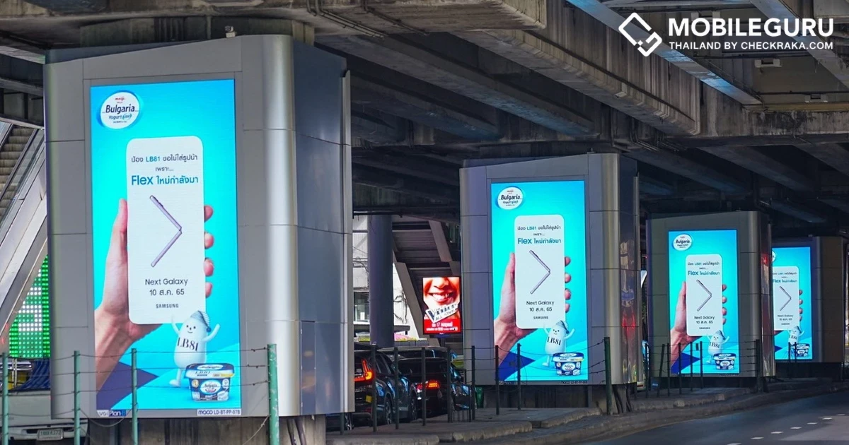 โหมโปรโมทอย่างร้อนแรง! ซัมซุงแท็กทีมแบรนด์ชั้นนำสร้างปรากฎการณ์ครั้งยิ่งใหญ่ต้อนรับ The Next Galaxy ทั่วโซเชียลมีเดีย และใจกลางกรุง ที่จะเปิดตัว 10 สิงหาคมนี้