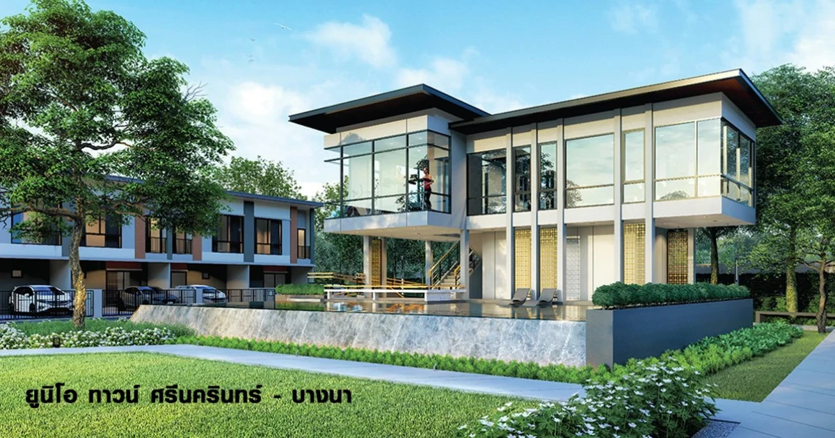 "ยูนิโอ ทาวน์ ศรีนครินทร์ - บางนา" โครงการใหม่จากอนันดา ทาวน์โฮมรุ่นใหม่ ใกล้รถไฟฟ้าสถานีศรีแบริ่ง เริ่ม 2.85 ล้านบาท ลงทะเบียนรับสิทธิพิเศษ