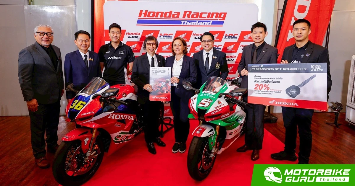 Honda ชวนแฟนมอเตอร์สปอร์ตซื้อตั๋วชมเรซระดับโลก ร่วมหนุน MotoGP2026 จัดเต็มกิจกรรมสุดยิ่งใหญ่ใน PT Grand Prix of Thailand 2026
