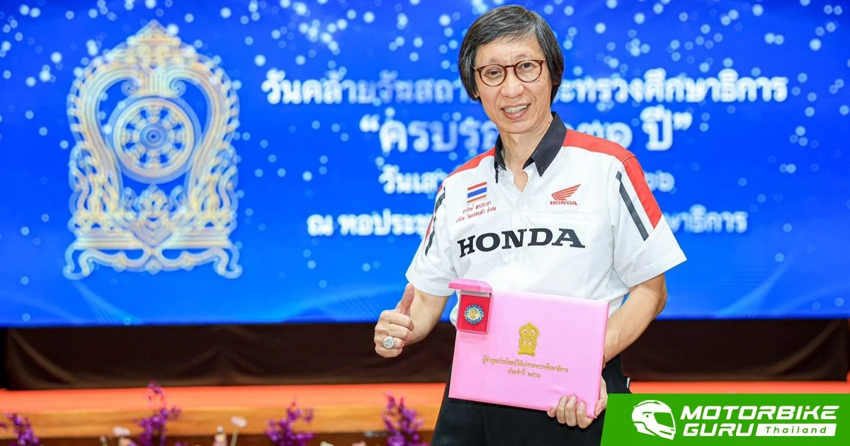 Honda รับรางวัลผู้ทำคุณประโยชน์ให้แก่กระทรวงศึกษาธิการประจำปี 2566 จากโครงการสังคมหัวแข็ง