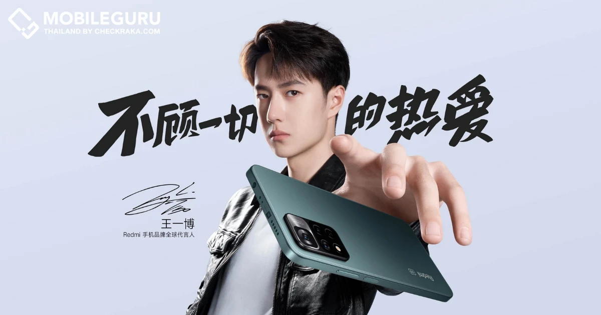 Redmi Note 11 Series เตรียมเปิดตัวพร้อมกันทั่วโลก 26 ม.ค. 65 เวลา 19.00 น. รับชมได้ที่ Facebook Page หรือ Youtube ของ Xiaomi Thailand