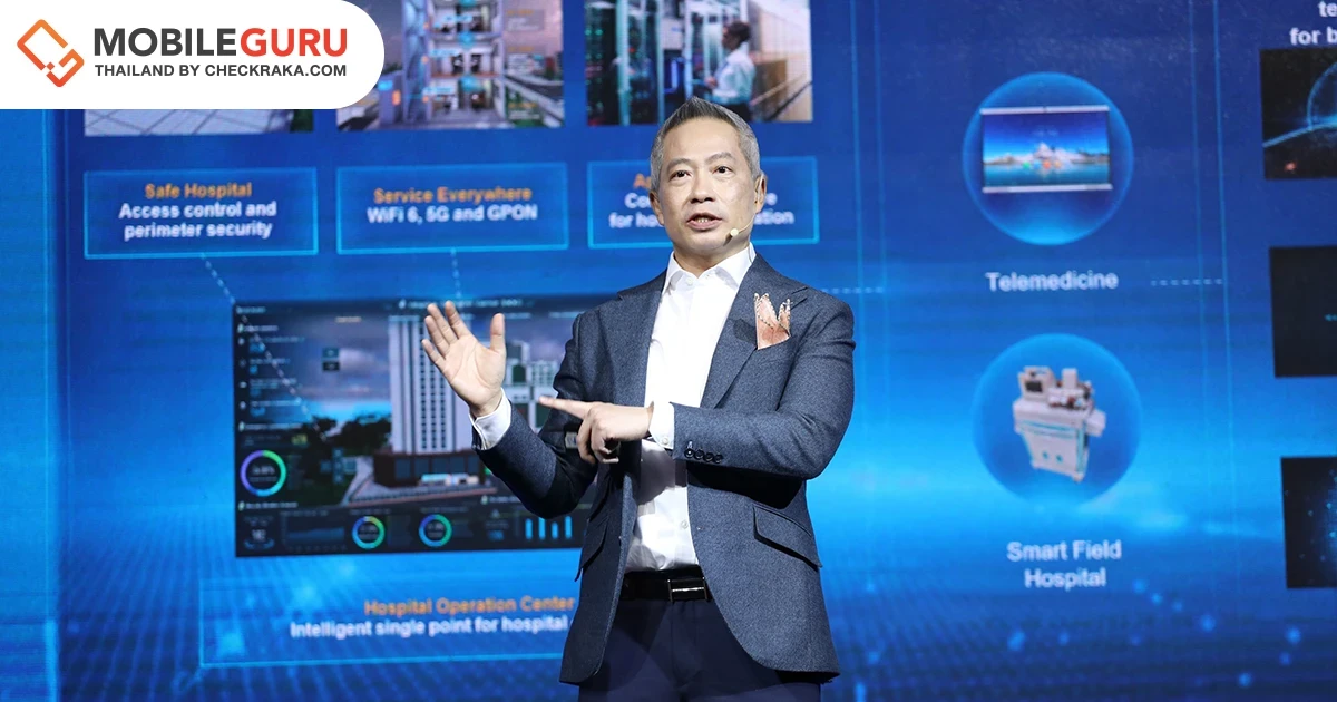 หัวเว่ยและภาคอุตสาหกรรมไทย เผยเทรนด์นวัตกรรมและเทคโนโลยีดิจิทัล กุญแจสำคัญสู่เศรษฐกิจดิจิทัลที่ยั่งยืนของประเทศไทยในอนาคต