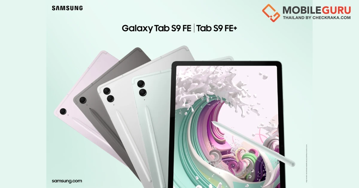 ซัมซุงเปิดตัว Tab S9 FE และ Tab S9 FE+ พร้อมคุณสมบัติระดับเรือธงที่มาพร้อมกับ S Pen และ Galaxy SmartTag2