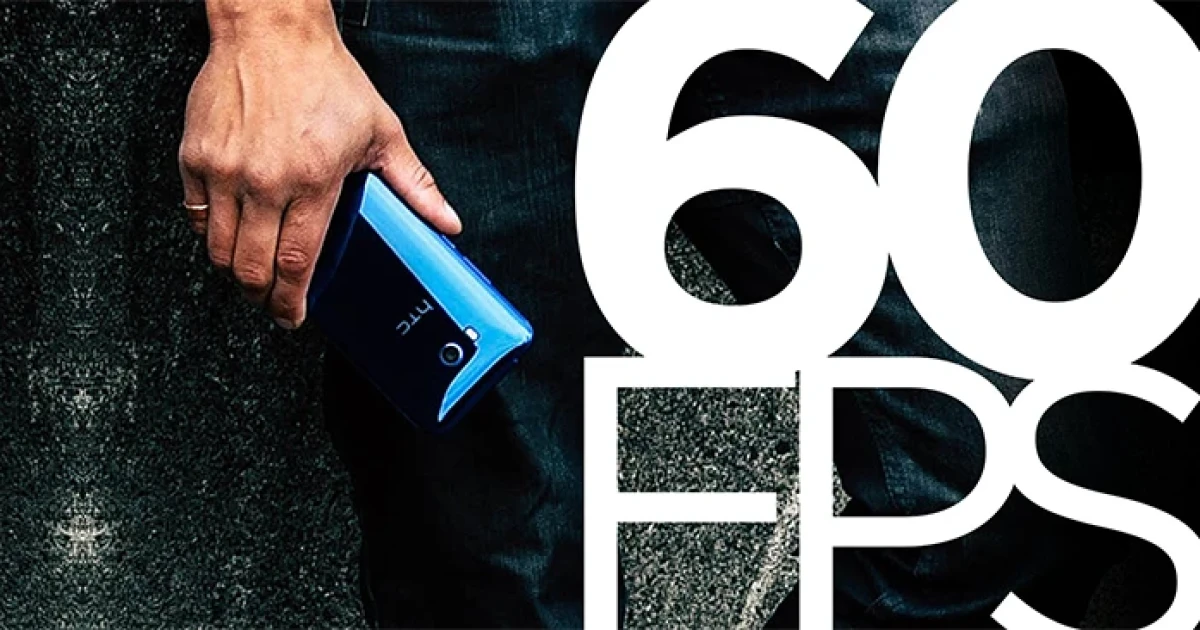 HTC U11 เตรียมปล่อยอัพเดตใหม่ สามารถบันทึกวีดีโอ ความละเอียด 60 FPS