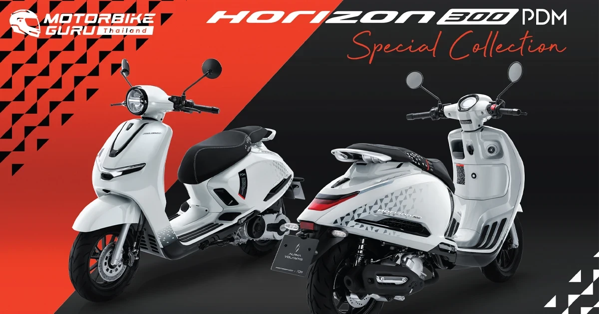 ALPHA VOLANTIS สร้างสรรค์ที่สุดแห่งดีไซน์สุดเอ็กซ์คลูซีฟกับแบรนด์ PDM เปิดตัว HORIZON300 PDM ในงาน Motor Expo 2023