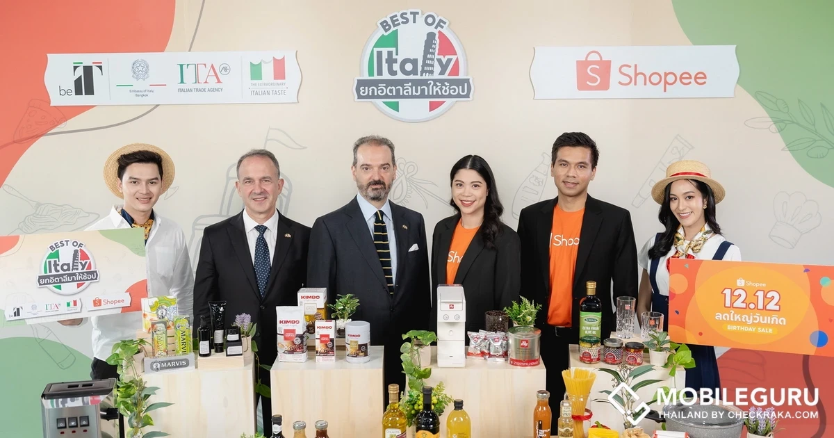 สถานเอกอัครราชทูตอิตาลีประจำประเทศไทย’ และ ‘สำนักงานพาณิชย์อิตาเลียน’ ประกาศพันธมิตรกับ ‘ช้อปปี้’ รุกกลยุทธ์ดิจิทัล เปิดตัวแคมเปญ ‘Best of Italy ยกอิตาลีมาให้ช้อป