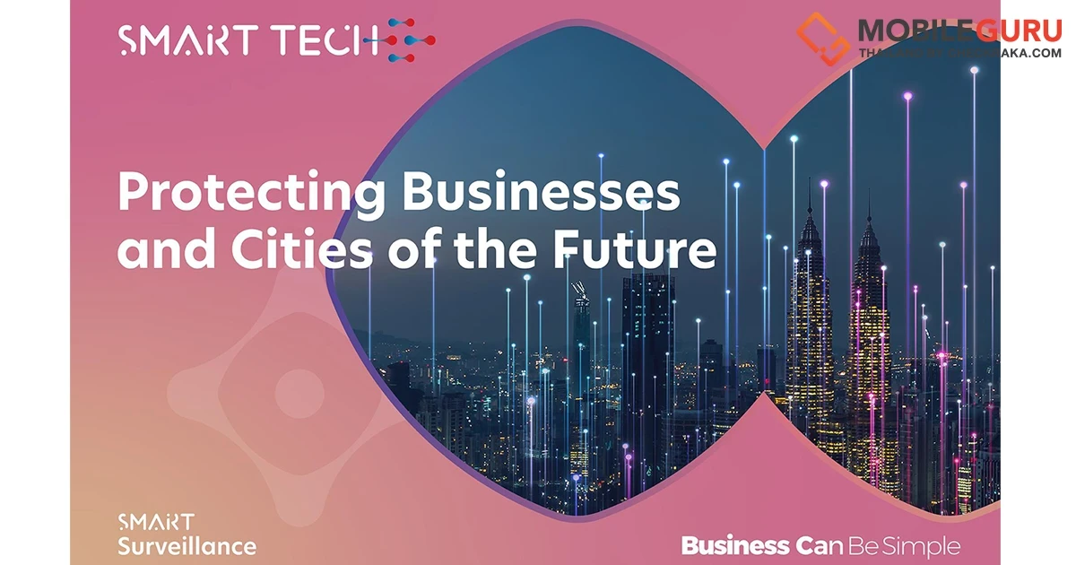 แคนนอน เผยวิสัยทัศน์ในงาน SMART TECH ประจำภูมิภาคเอเชีย ชูโซลูชัน Smart Workplace, Smart Vertical และ Smart Surveillance