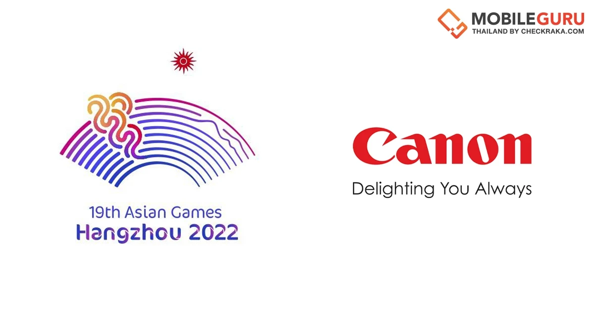 Canon ประกาศลงนามข้อตกลงพันธมิตร สนับสนุนมหกรรมกีฬา เอเชียนเกมส์ หางโจว 2022 (Asian Games Hangzhou 2022)