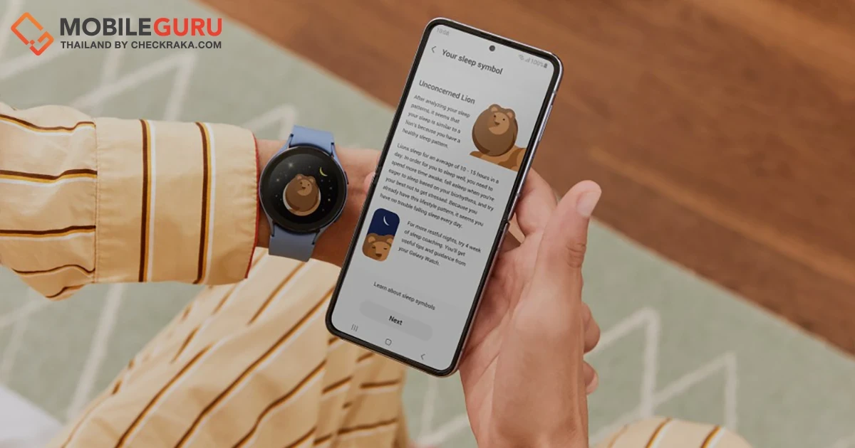 Happy World Sleep Day! เทรนด์ดูแลสุขภาพการนอนมาแรง เผยผู้ใช้ Galaxy Watch ติดตามการนอนมากกว่า 50% ต่อสัปดาห์!