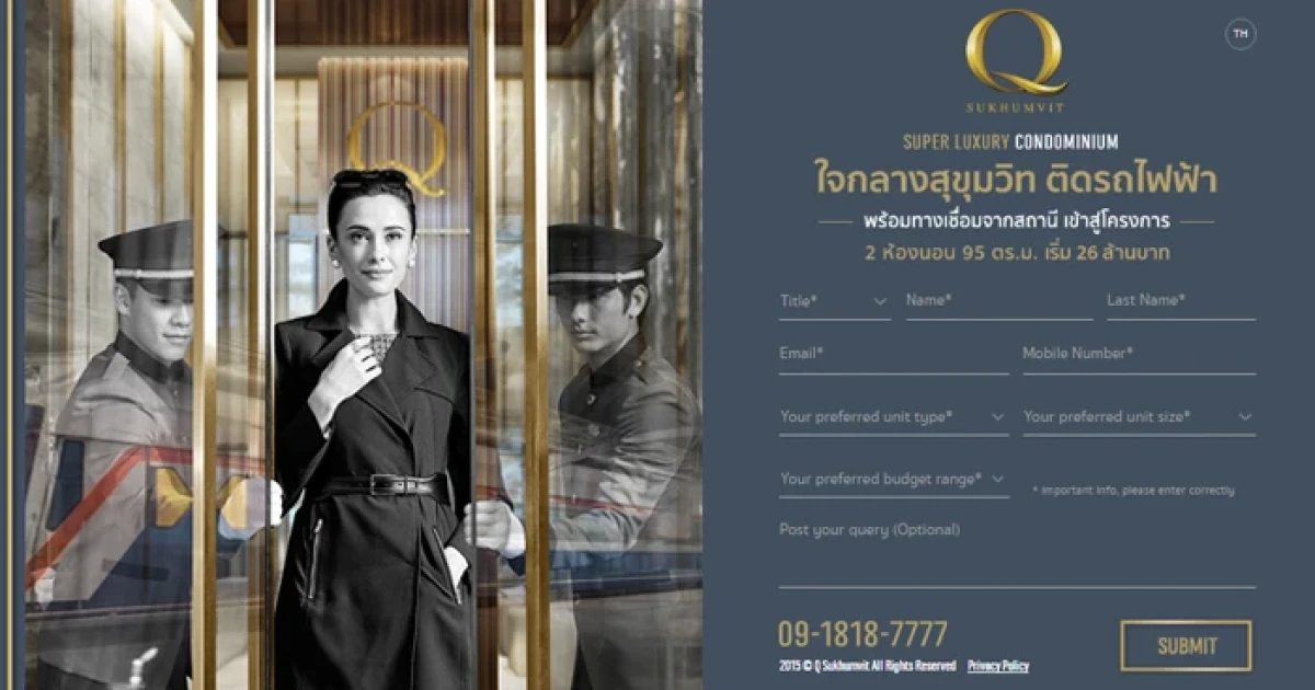 ควอลิตี้ เฮ้าส์ เปิดคอนโดซูเปอร์ลักชัวรี่ "Q Sukhumvit" ใจกลางสุขุมวิท เอกสิทธิ์ที่จอดรถส่วนตัว เริ่ม 26.5 ล้านบาท