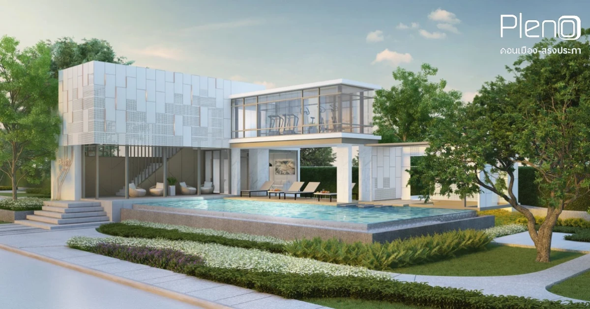 "พลีโน่ ดอนเมือง - สรงประภา" พรีเมียมทาวน์โฮมใหม่ พ.ค. 62 นี้ จองเพียง 1,000 บาท* ผ่อนล้านละ 1,000 บาท* เริ่ม 2.89 ล้านบาท*