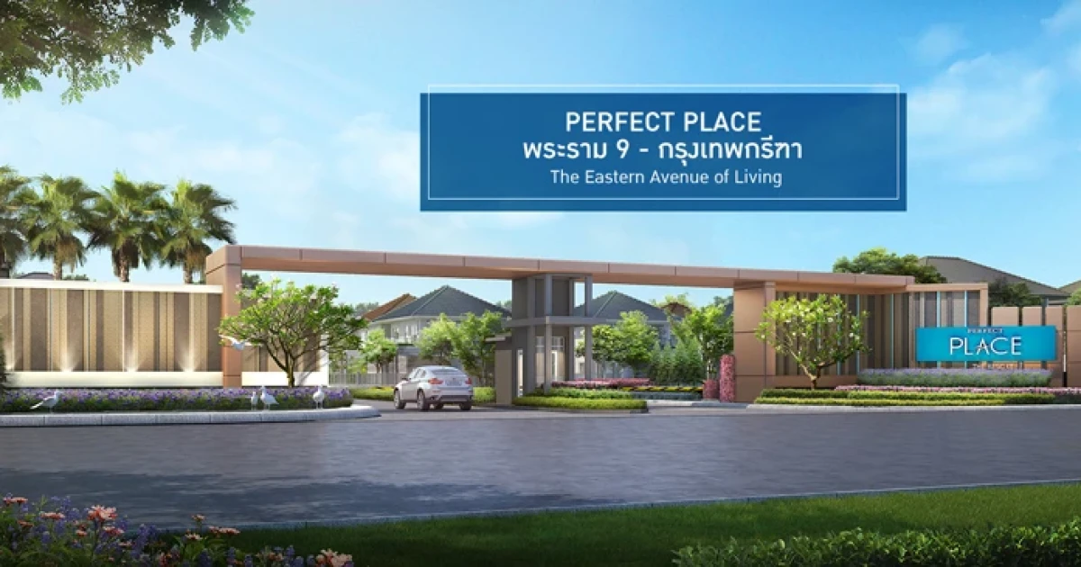 The Eastern Avenue of Living