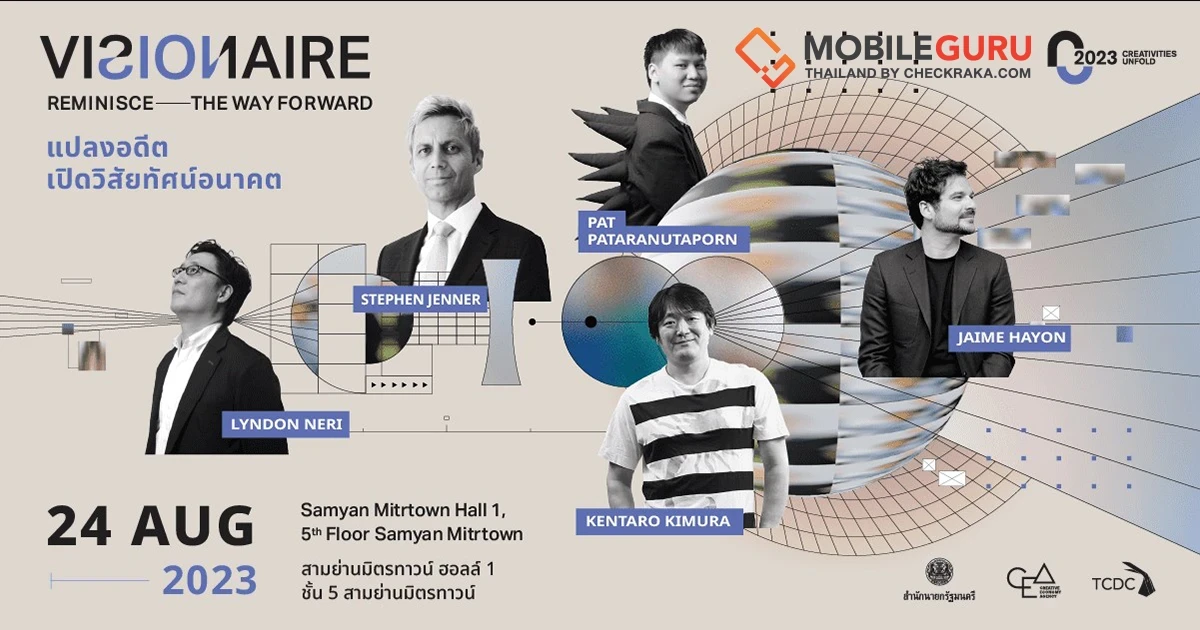 กลับมาอีกครั้งกับ Creativities Unfold 2023 ที่จะชวนนักคิดแปลงอดีต เปิดวิสัยทัศน์อนาคต