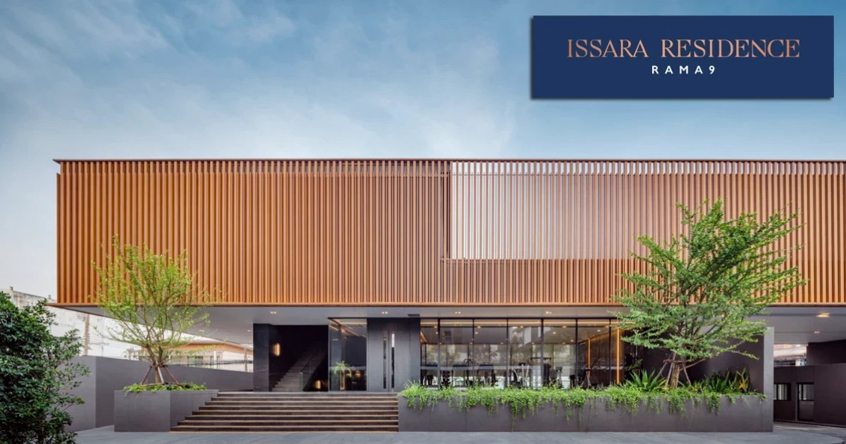 ชาญอิสสระ พร้อมเปิดสัมผัส "อนันตกาลแห่งความสุข ใจกลางเมือง อวดโฉม Issara Residence Rama 9" บ้านหรูแนวคิดใหม่ ใจกลางพระราม 9