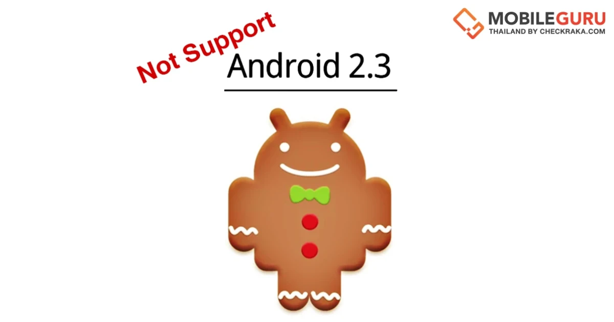 Google ยกเลิกการสนับสนุนบนอุปกรณ์ที่รันบน Android ต่ำกว่าเวอร์ชั่น 2.3 โดยมีผลทำให้ใช้ G Service ไม่ได้
