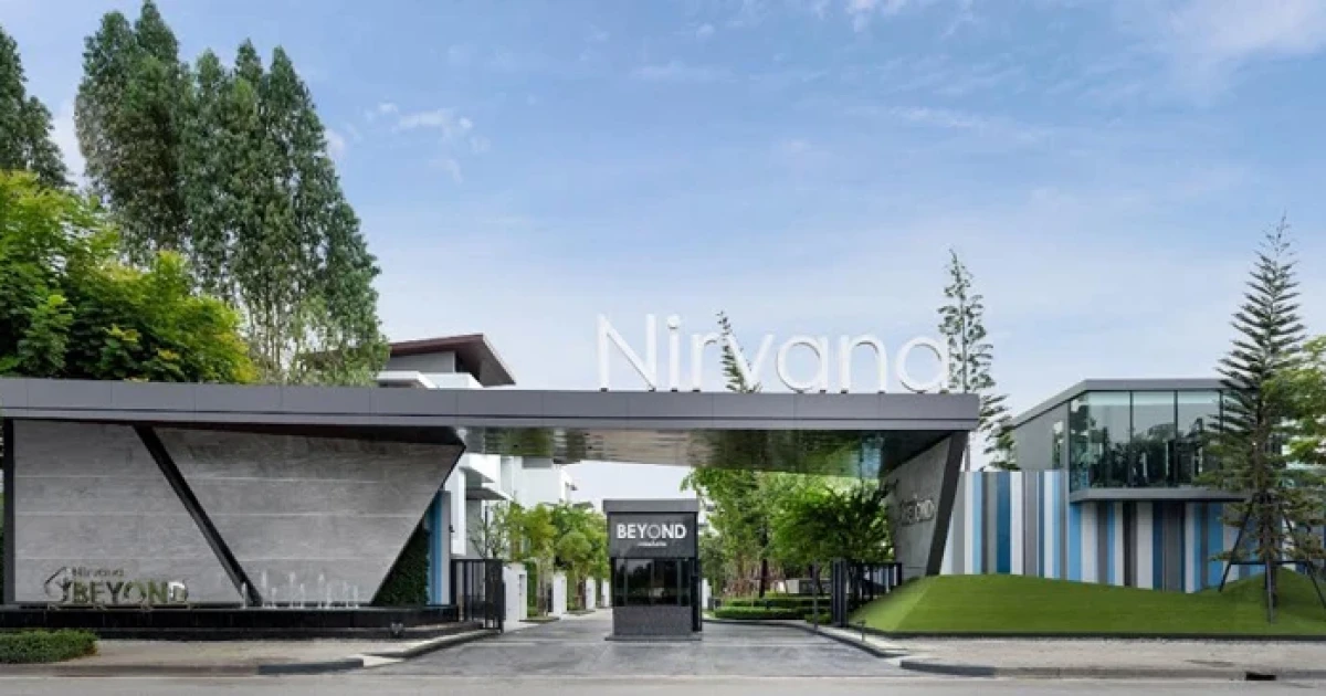 ไดอิ กรุ๊ป จัดโปรฯ ร้อนต้อนรับซัมเมอร์ คัดสรรโครงการคุณภาพภายใต้แบรนด์ "เนอวานา" มอบ Voucher Furniture มูลค่าสูงสุด 3 ล้านบาท