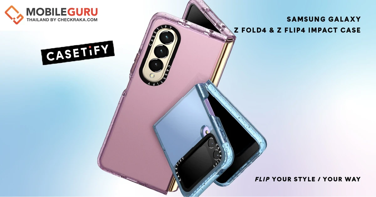 CASETiFY เปิดตัวเคสที่สุดแห่งการปกป้อง สำหรับ Samsung Galaxy Z Flip4 และ Galaxy Z Fold4