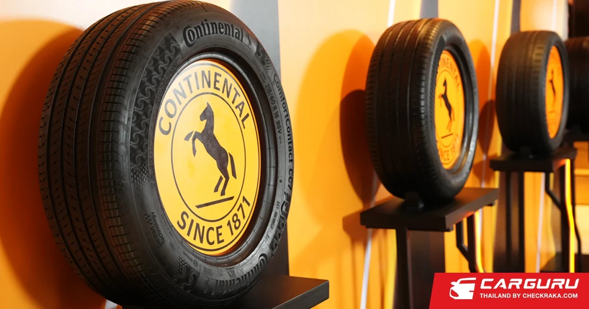 คอนติเนนทอล จัดโชว์เคสไลน์อัพนวัตกรรมยานยนต์ และยางรถยนต์แบบครบวงจร