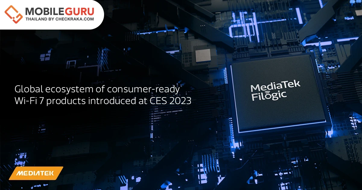 MediaTek เปิดตัวระบบนิเวศของผลิตภัณฑ์ Wi-Fi 7 ที่พร้อมใช้งานระดับโลกในงาน CES 2023