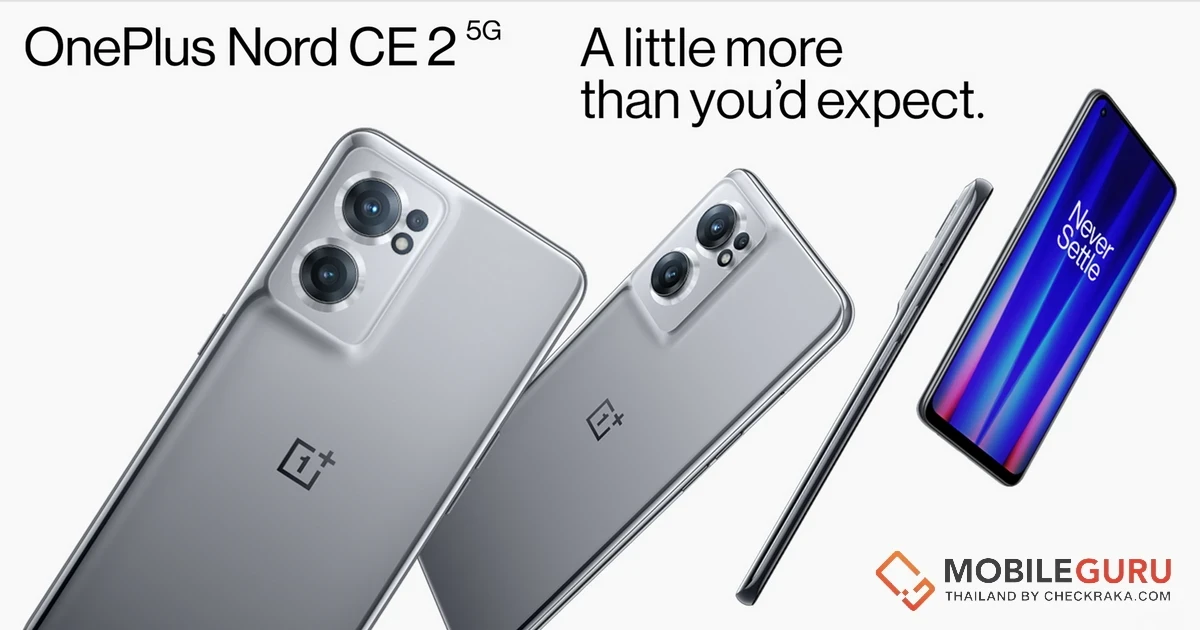 OnePlus Nord CE 2 5G เตรียมเปิดตัวในไทย 31 มี.ค. 65 เวลา 16.00 น. งานนี้รับชมมีลุ้นได้รับเครื่องด้วยนะ!