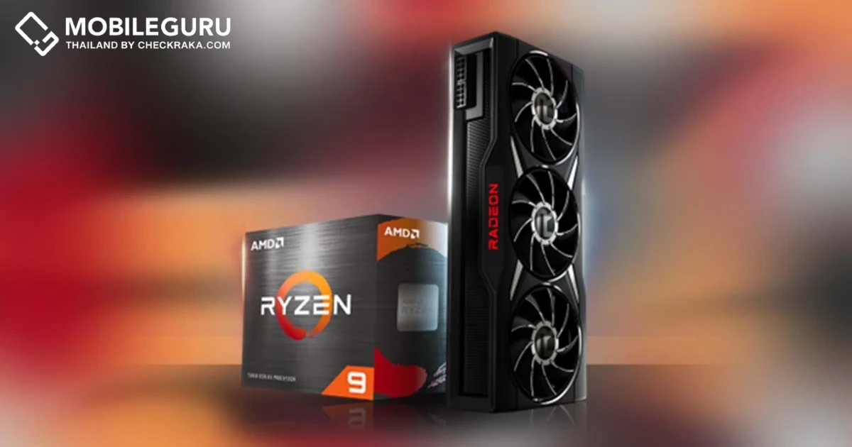 "AMD มอบส่วนลดพิเศษเมื่อซื้อกราฟิกการ์ด Radeon และโปรเซสเซอร์ Ryzen - ในงาน GAME ON AMD ระหว่างวันที่ 25 กรกฎาคม - 5 สิงหาคม ศกนี้"