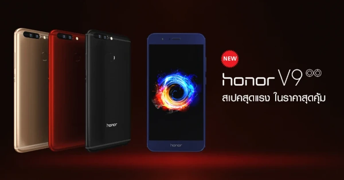 สมาร์ทโฟนกล้องคู่ สเปคสุดแรง ในราคาสุดคุ้มเกินห้ามใจ!