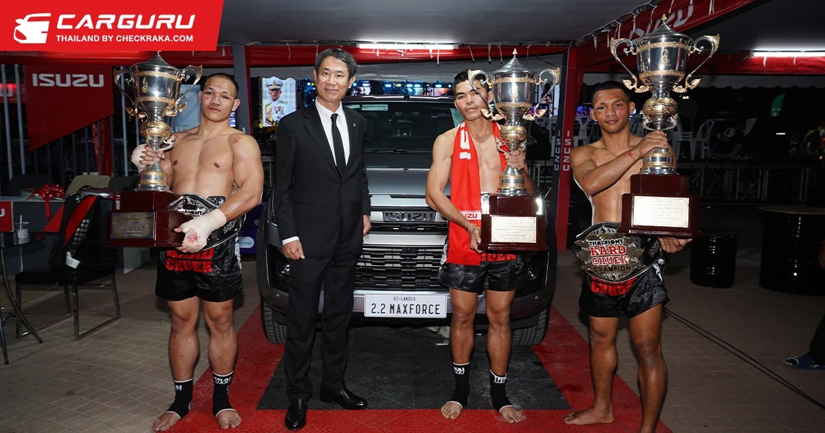 Isuzu ร่วมยินดีแชมป์ THAI FIGHT 2025 พร้อมแจกรางวัลใหญ่ รถปิกอัพ Isuzu D-Max