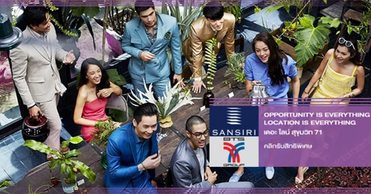 บีทีเอส แสนสิริ โฮลดิ้งวัน เตรียมเปิดตัว "เดอะ ไลน์ สุขุมวิท 71" คอนโดใหม่ ใจกลางสุขุมวิท ใกล้ BTS พระโขนง