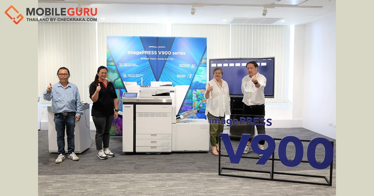 แคนนอน บุกตลาด B2B เปิดตัว imagePRESS V900 Series เครื่องพิมพ์โปรดักชัน รุ่นใหม่ล่าสุด