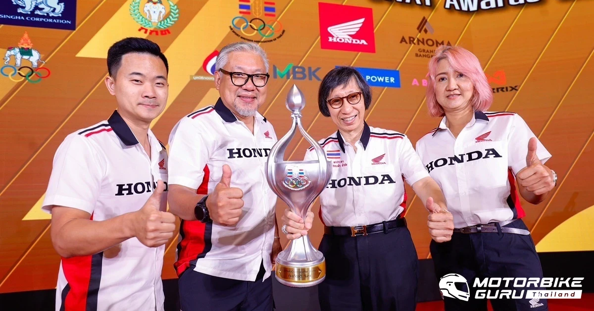 ไทยฮอนด้าประกาศความภูมิใจ! ก้อง-สมเกียรติ คว้ารางวัลนักกีฬาอาชีพชายยอดเยี่ยม 2 ปีซ้อนเป็นคนแรกของไทย