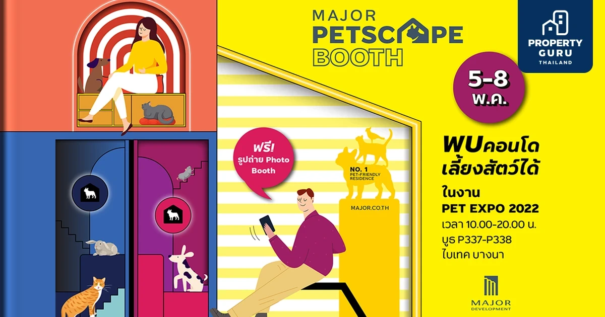 เมเจอร์ ดีเวลลอปเม้นท์ บุกงาน PET EXPO THAILAND 2022 วันที่ 5-8 พ.ค.นี้