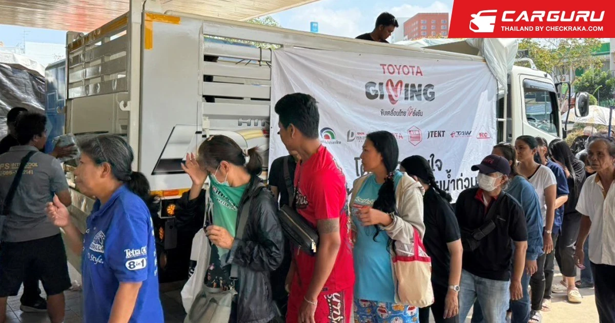 โตโยต้าเคียงข้างคนไทย ส่งความช่วยเหลือผู้ประสบอุทกภัยภาคใต้ ผ่านโครงการ TOYOTA GIVING ขับเคลื่อนไทยให้ยั่งยืน