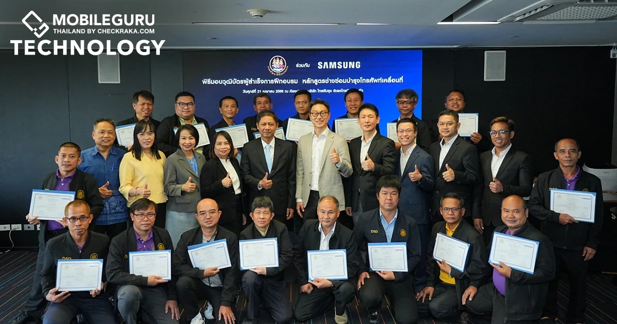 ซัมซุงเดินหน้าส่งต่อองค์ความรู้ทั่วประเทศกับ "Samsung Tech Skill" โครงการความร่วมมือระดับประเทศระหว่างซัมซุงและกรมพัฒนาฝีมือแรงงาน