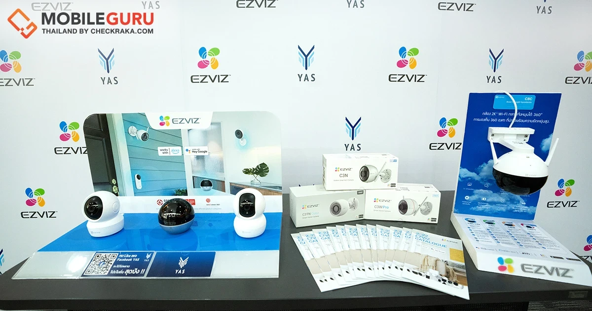 กล้องสมาร์ทโฮม EZVIZ จับมือ YAS เสริมทัพช่องทางการจัดจำหน่ายสู่คนไทยทั่วประเทศ พร้อมยกระดับคุณภาพชีวิตสู่ Smart Life