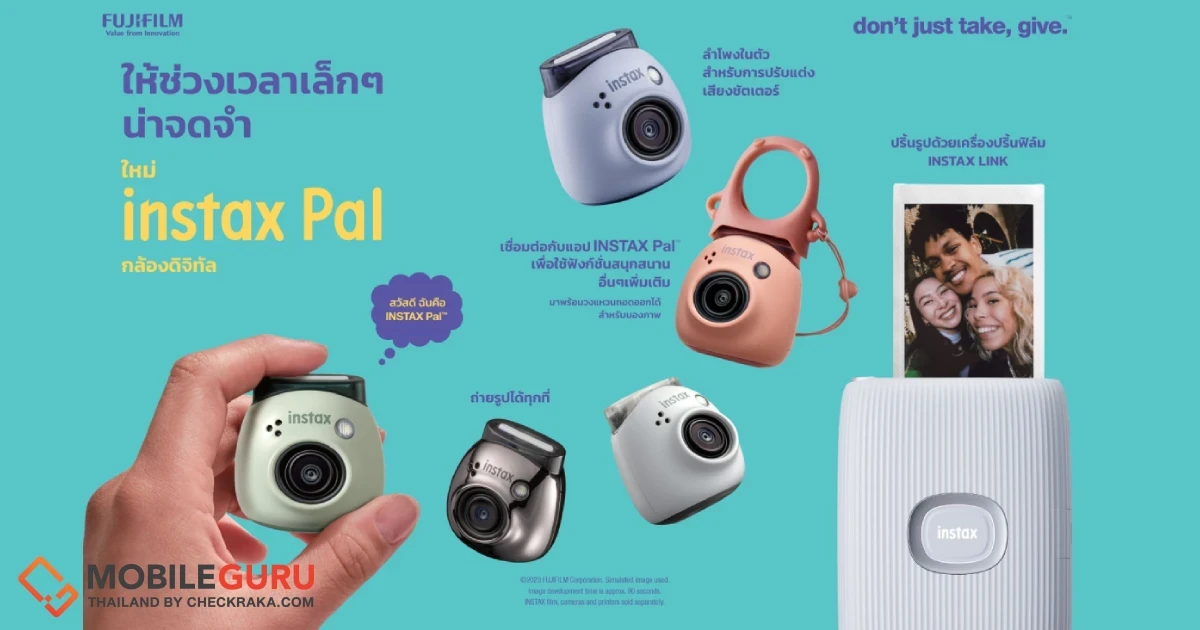 ฟูจิฟิล์ม เปิดตัวกล้อง “INSTAX Pal” น้องใหม่จากตระกูล INSTAX เพื่อนคู่ใจไซส์จิ๋วที่เก็บทุกโมเมนต์สำคัญได้ดั่งใจทุกที่ทุกเวลา