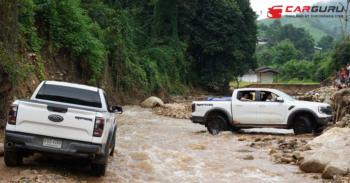 ฟอร์ดนำทีมอาสาสมัครลุยมอบชุดยังชีพเยียวยาน้ำท่วมเพื่อช่วยชุผู้ประสบภัยน้ำป่าหลากและดินถล่มในชุมชนห่างไกล