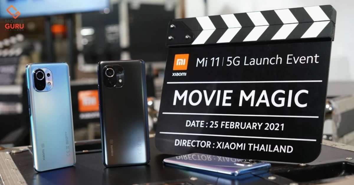 Xiaomi เปิดตัว Mi 11 สุดยอดสมาร์ทโฟน 5G กล้อง 108MP สเปคเทพ Snapdragon 888 ระบบเสียง Harman Kardon ราคาเริ่มต้นเพียงแค่ 21,990 บาท