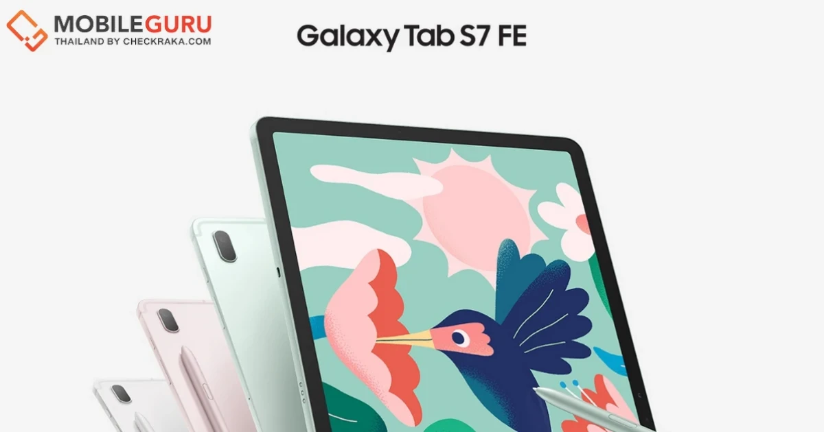 มีทั้งรุ่น 4G และ WiFi มาพร้อม S Pen ในชุดจำหน่าย ราคาน่าจัด 19,990 บาท (LTE)