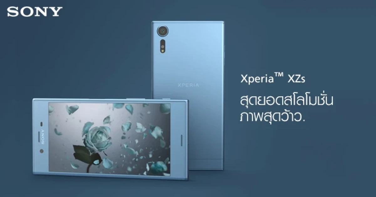 สุดยอดสโลโมชั่น ภาพสุดว้าว