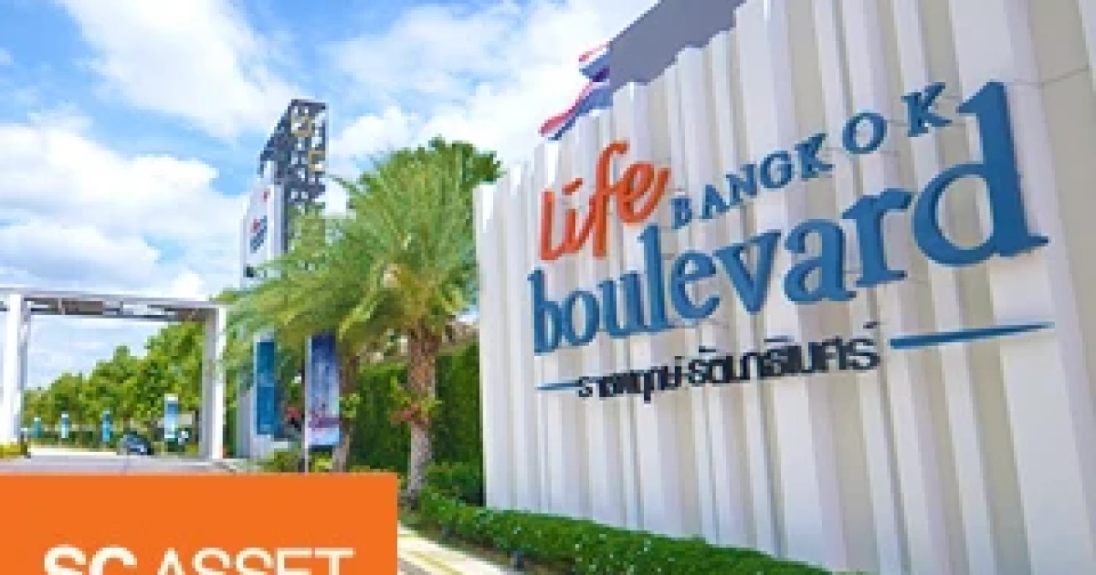 รีวิว-เยี่ยมชม ไลฟ์ บางกอก บูเลอวาร์ด ราชพฤกษ์-รัตนาธิเบศร์ (Life Bangkok Boulevard Ratchaphruek-Rat รีวิว-เยี่ยมชม ไลฟ์ บางกอก บูเลอวาร์ด ราชพฤกษ์-รัตนาธิเบศร์ (Life Bangkok Boulevard Ratchaphruek-Rat