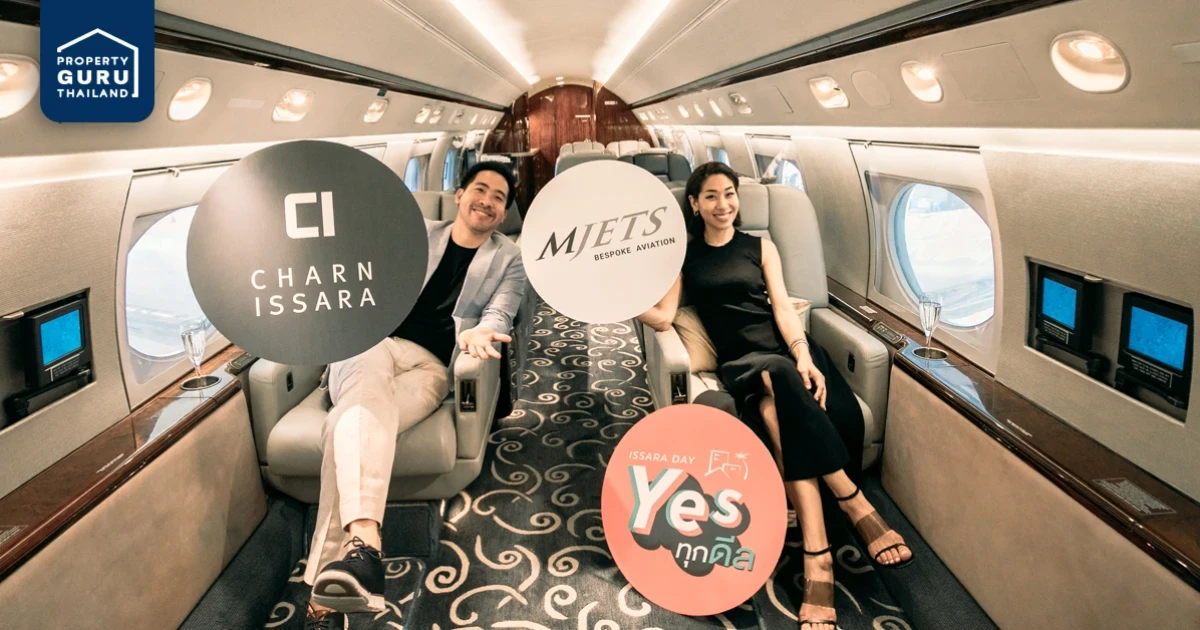 ชาญอิสสระลุยอัดแคมเปญ "ISSARA DAY Yes ทุกดีล" ขน 9 โครงการคุณภาพเร่งปั้มยอดโค้งสุดท้ายของปี